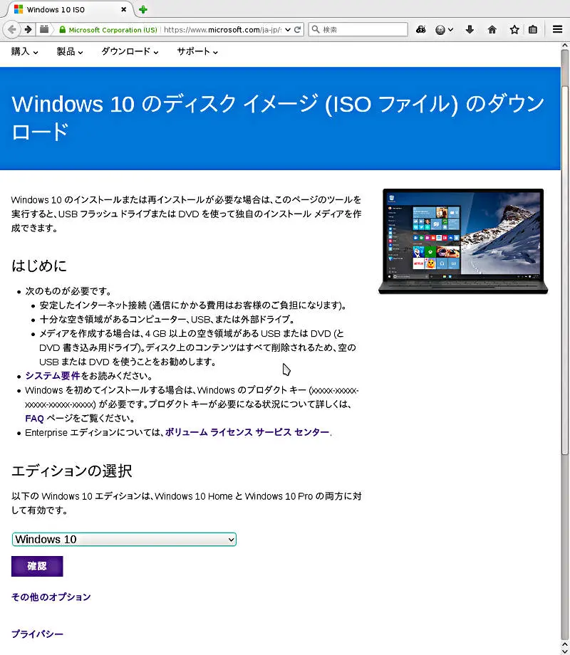 Windows10タゥヲレ・ト 1