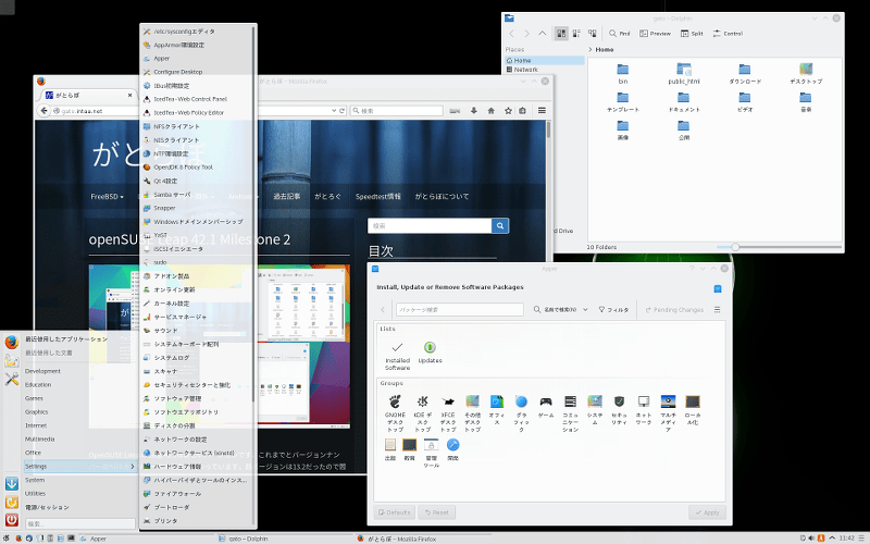 openSUSE Leap 42.1 beta1