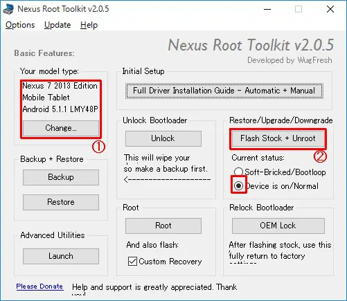 Nexus Root Toolkit 画面1