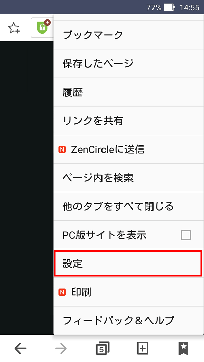 ZenUI Browser 1