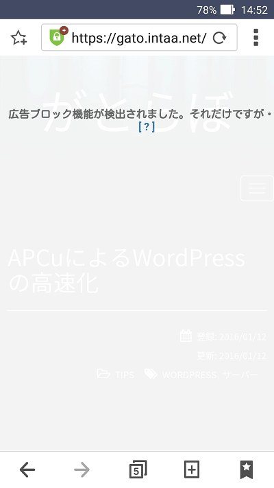 ZenUI Browser 6