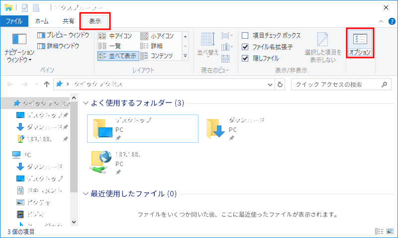 Windows10訬宙夈曳 2