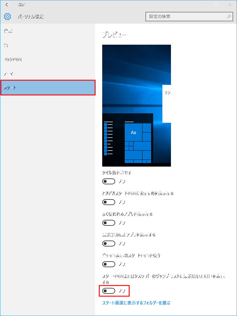 Windows10訬宙夈曳 7