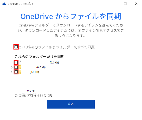 OneDrive 9
