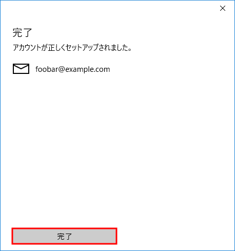 Windows10ねオルヲタ・てCalDAV訬宙4