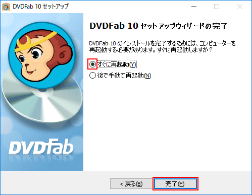 DVDFab10 3