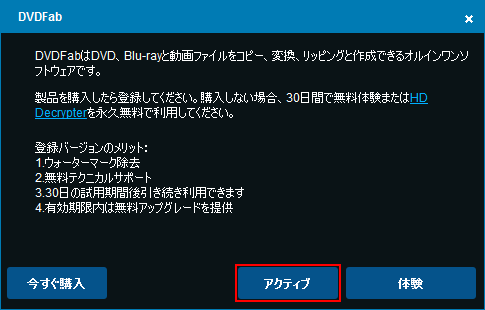 DVDFab10 5