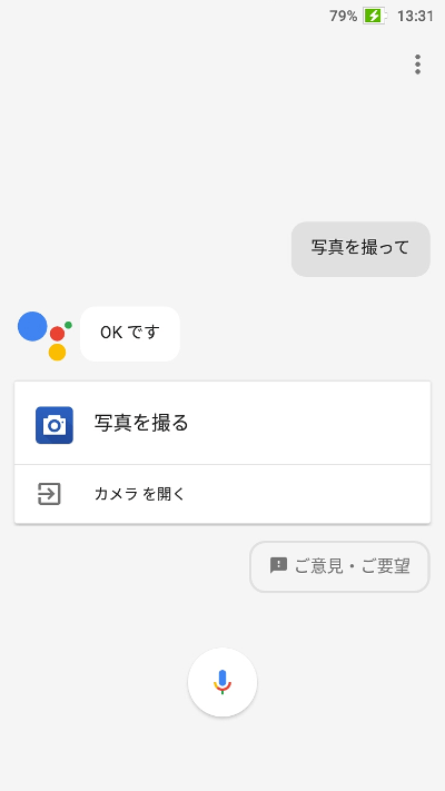 Googleァザジゾヲデ 6