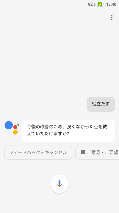 Googleァザジゾヲデ 10