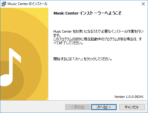 Music Center for PC 1