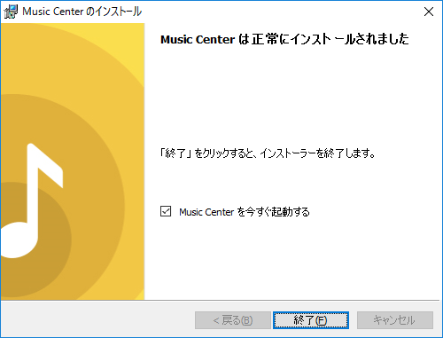 Music Center for PC 6
