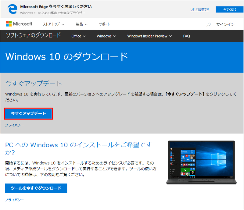 Windows 10 Fall Creators Update 2