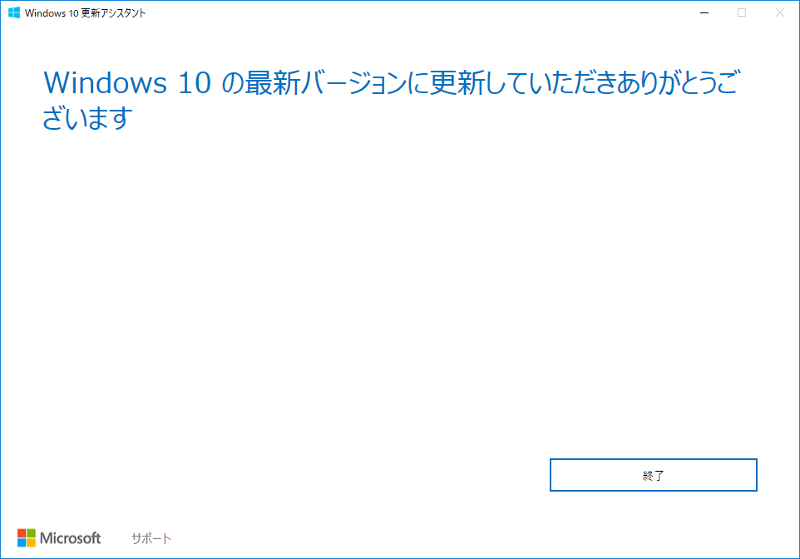 Windows 10 Fall Creators Update 5