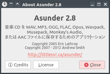 CDリッピング Asunder 1