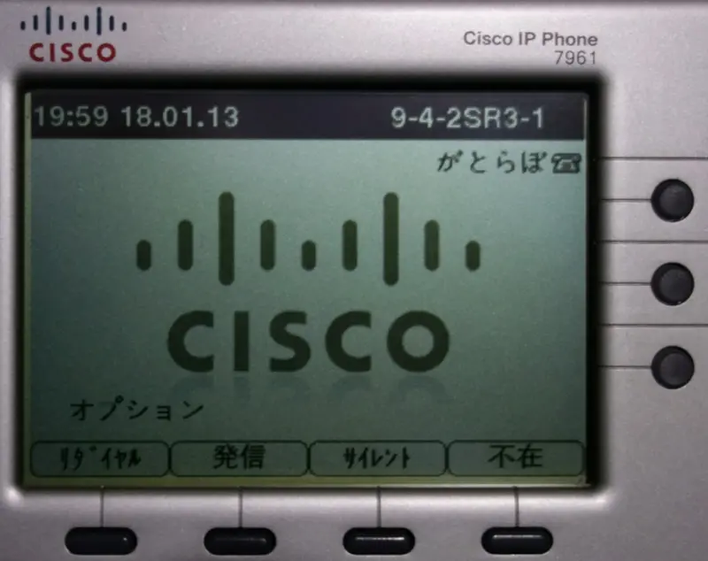 Cisco 7961Gね町靡壀紘夈曳 1