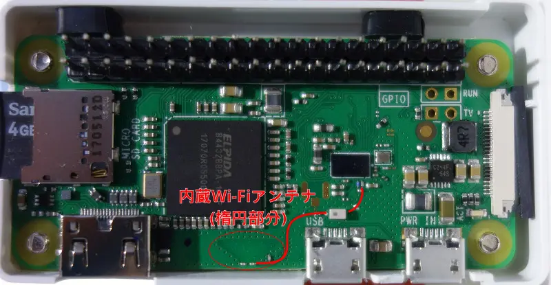 Raspberry Pi Zero Wの無線アンテナを外部化して金属ケースに入れる 3