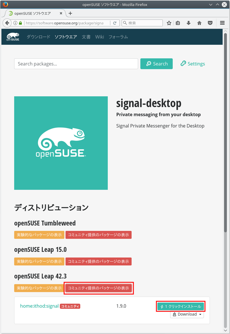 Signal Desktop 3