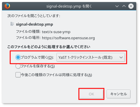 Signal Desktop 4