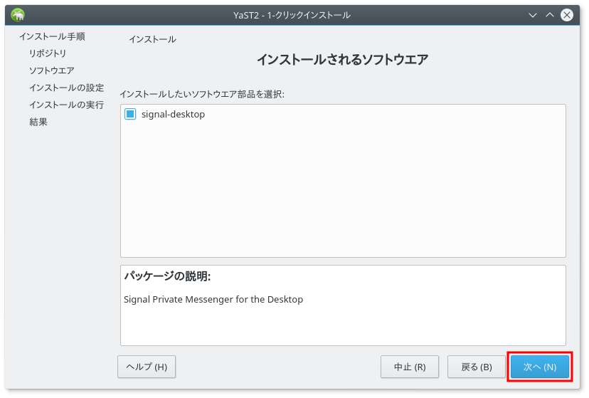 Signal Desktop 5