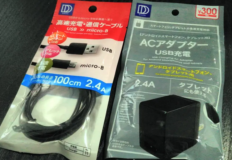 ダイソー USB充電アダプタとUSBケーブル 1