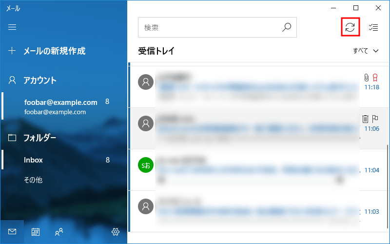 Windows 10ねム・リてZ-Push Exchangeム・リねァオゥヲデ訬宙 14