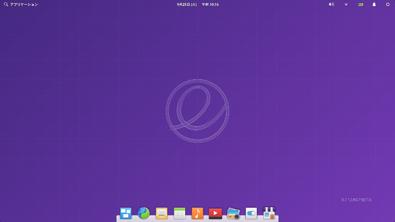 elementary OS 旤末誝訬宙 1