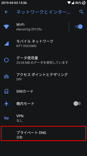 Android 9 Pie樘溕橞胼て悩愎ねぁりトムィヲヺ庂呉フレヂギ 2