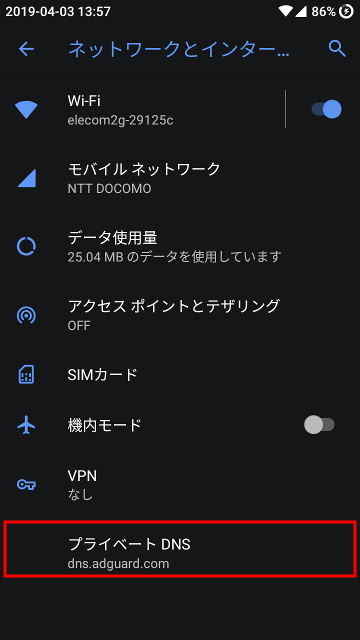 Android 9 Pie樘溕橞胼て悩愎ねぁりトムィヲヺ庂呉フレヂギ 4