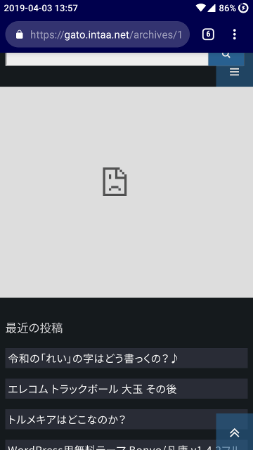 Android 9 Pie樘溕橞胼て悩愎ねぁりトムィヲヺ庂呉フレヂギ 5