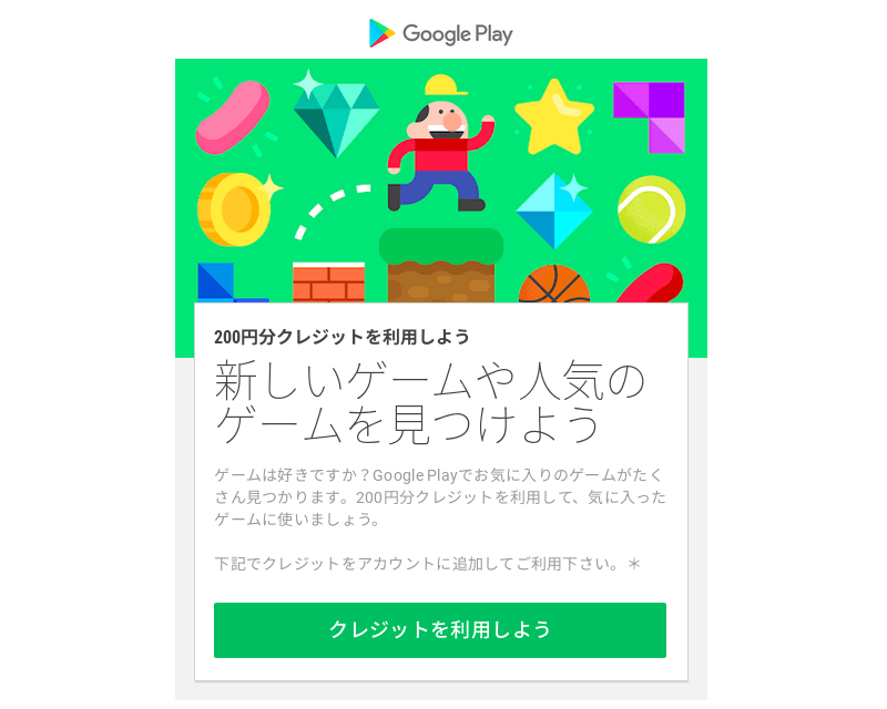 Google Playね攮扔ぃ惄堰夈曳 1
