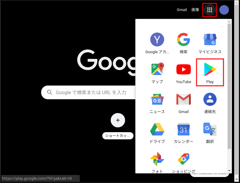 Google Playね攮扔ぃ惄堰夈曳 3