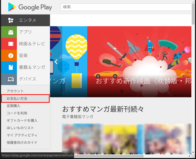 Google Playね攮扔ぃ惄堰夈曳 4