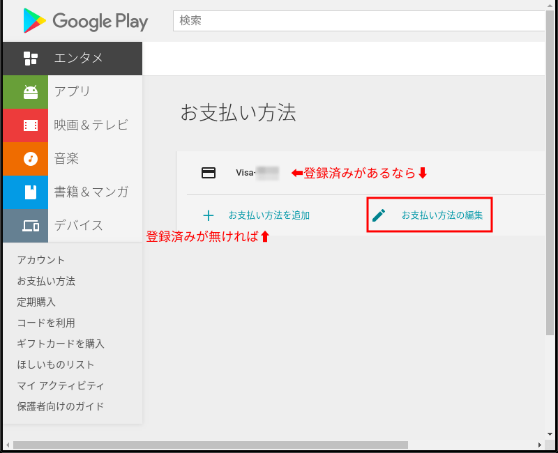 Google Playね攮扔ぃ惄堰夈曳 5