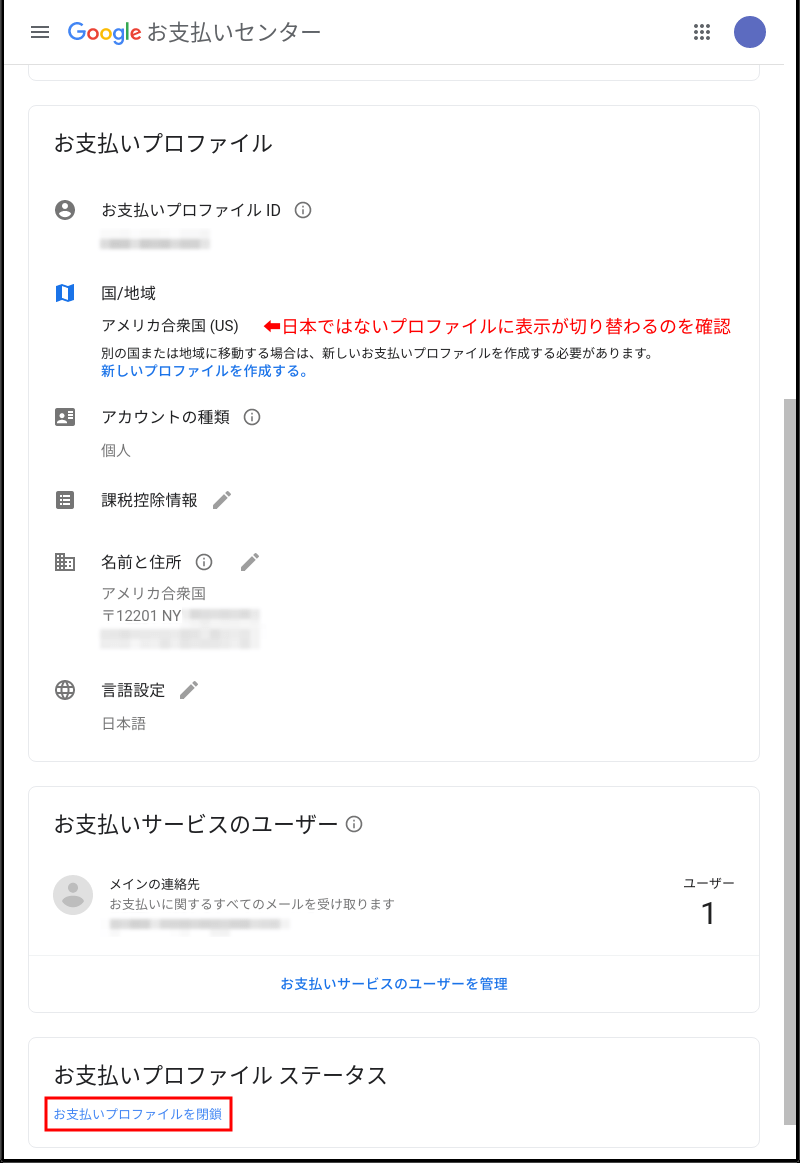 Google Playね攮扔ぃ惄堰夈曳 9