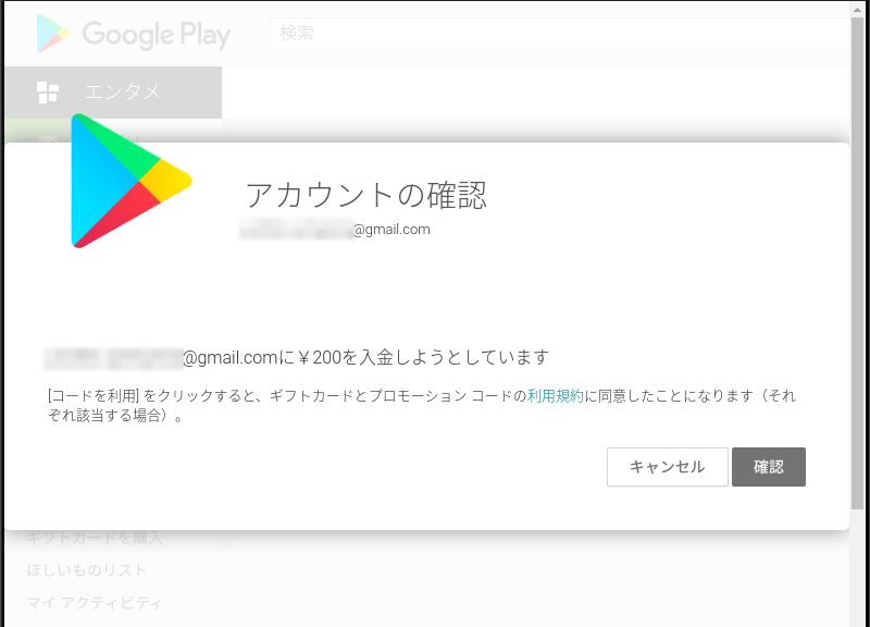 Google Playね攮扔ぃ惄堰夈曳 14