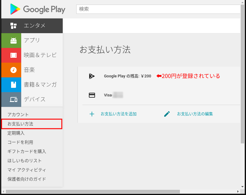 Google Playね攮扔ぃ惄堰夈曳 16