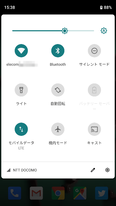 Androidタ・ギメ・ト 1