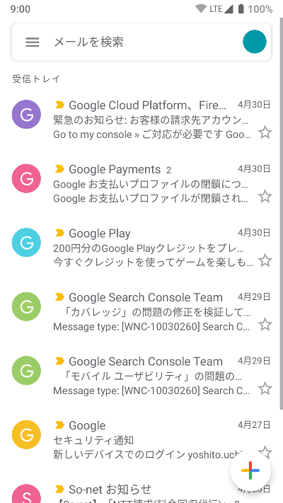 Android ァブラねタ・ギメ・ト 10