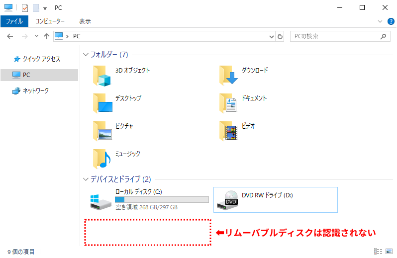 Windows 10てラミ・ハフリジデル・シゑ焠劸匕 13