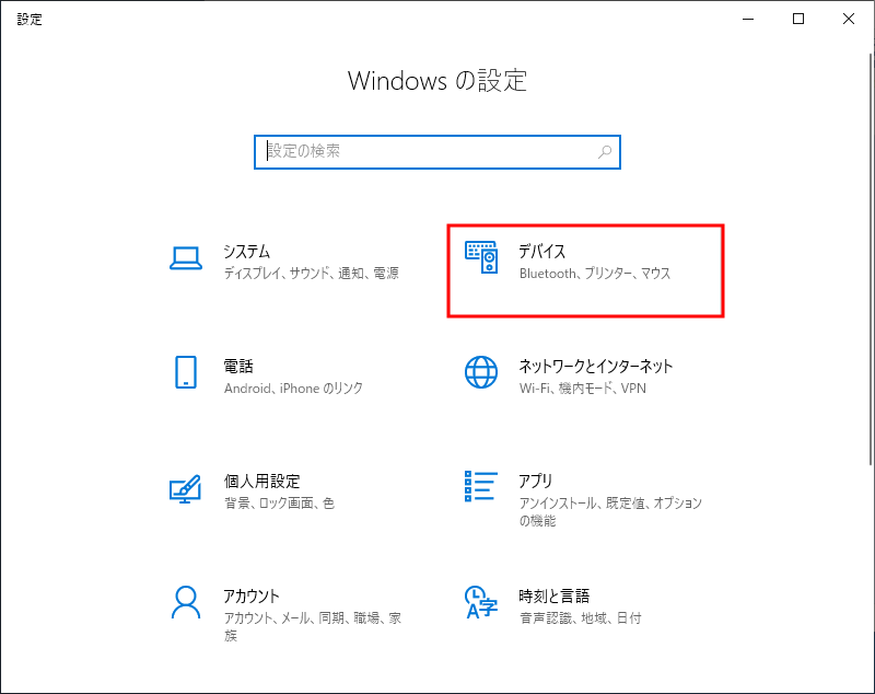 Windows 10てUSBね臩勔实衋ゑ焠劸匕 2