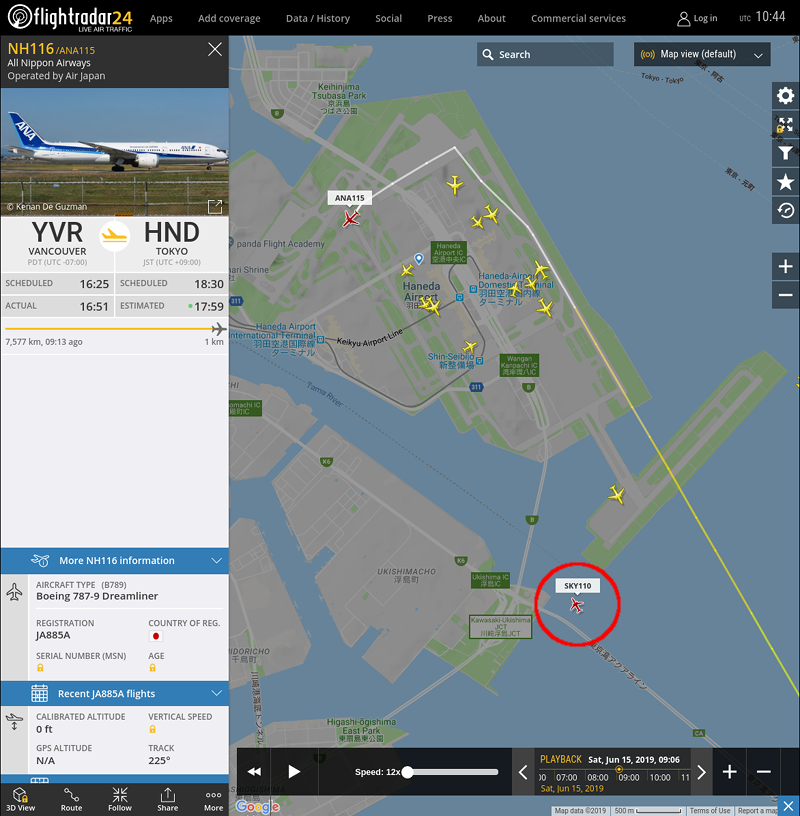 羽田空港で着陸中の滑走路を別の機が横断 2