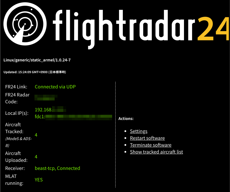 FlightRadar24にフィードする 4