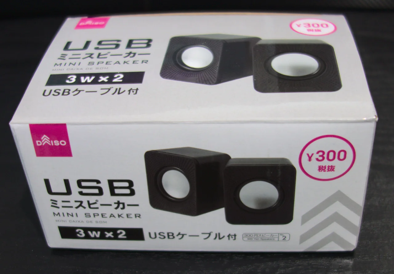 タィゼ・300内USBジビ・オ・ゑゲヲギラ・デジビ・オ・なじり 1