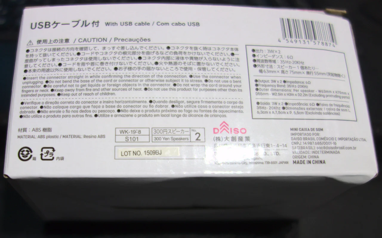 タィゼ・300内USBジビ・オ・ゑゲヲギラ・デジビ・オ・なじり 2