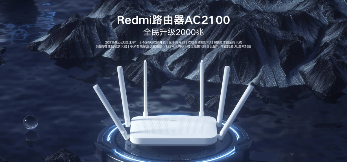 Xiaomi Redmi リ・ゾ・ AC2100