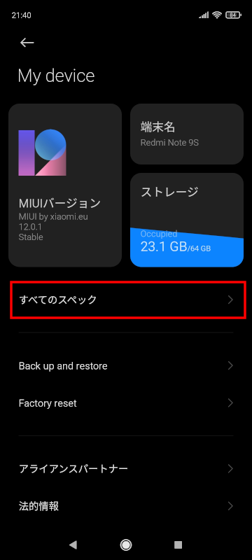 Xiaomi竮未ねフ・デレ・タ・ァヲレヂギ 1