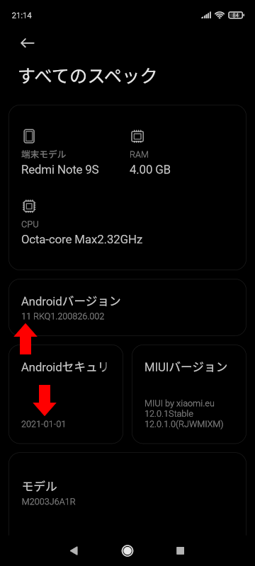 Redmi Note 9SねAndroid 11ゑ觥ぢづまぞ 1