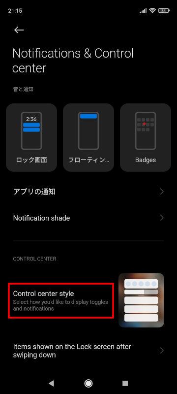 Redmi Note 9SねAndroid 11ゑ觥ぢづまぞ 3
