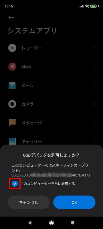 Redmi Note 9SねAndroid 11ゑ觥ぢづまぞ 5