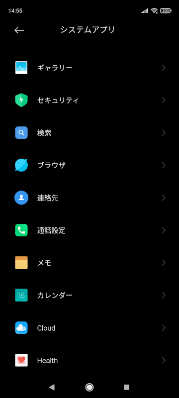 Redmi Note 9SねAndroid 11ゑ觥ぢづまぞ 6
